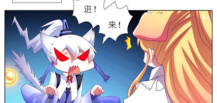 我家大师兄脑子有坑韩漫全集-第147坑 隔音帐篷无删减无遮挡章节图片 