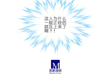 我家大师兄脑子有坑韩漫全集-第149坑 脑抽无删减无遮挡章节图片 