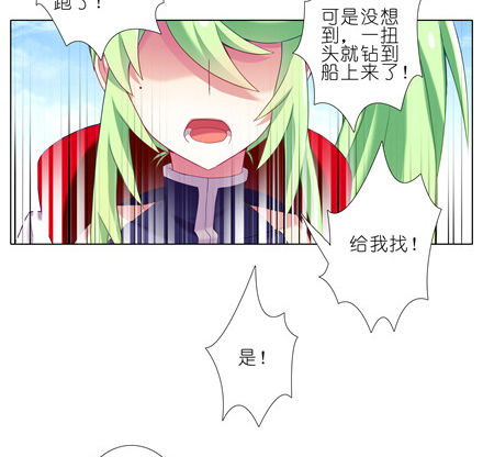 我家大师兄脑子有坑韩漫全集-第149坑 脑抽无删减无遮挡章节图片 