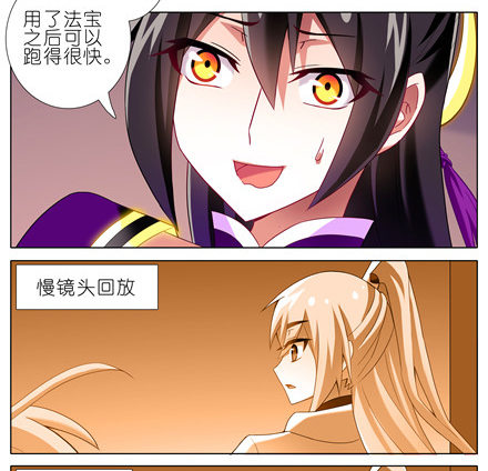 我家大师兄脑子有坑韩漫全集-第149坑 脑抽无删减无遮挡章节图片 
