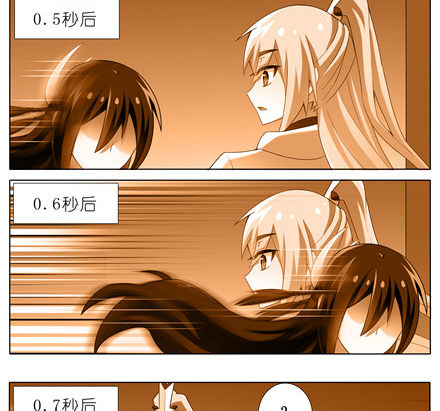 我家大师兄脑子有坑韩漫全集-第149坑 脑抽无删减无遮挡章节图片 