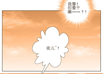 我家大师兄脑子有坑韩漫全集-第151坑 货真价实的男性无删减无遮挡章节图片 