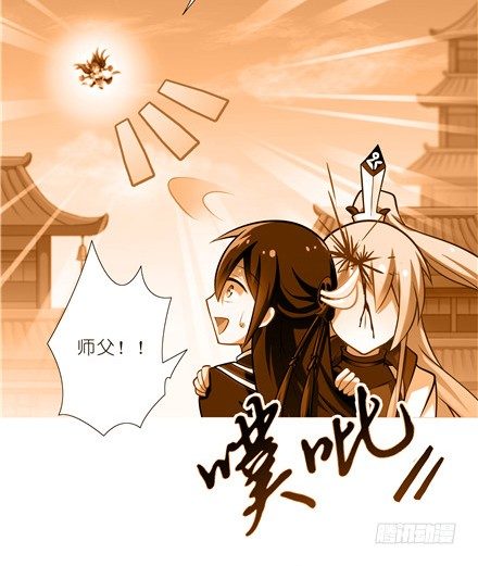 我家大师兄脑子有坑韩漫全集-第151坑 货真价实的男性无删减无遮挡章节图片 