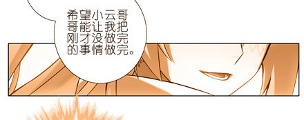 我家大师兄脑子有坑韩漫全集-第151坑 货真价实的男性无删减无遮挡章节图片 
