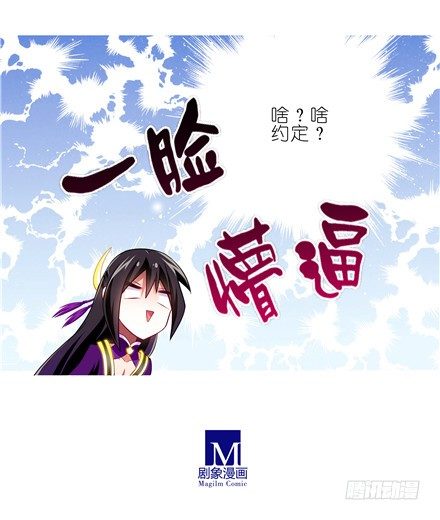 我家大师兄脑子有坑韩漫全集-第151坑 货真价实的男性无删减无遮挡章节图片 