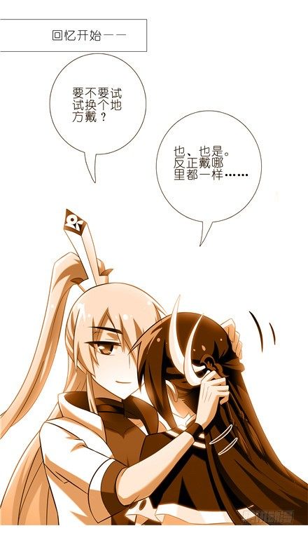 我家大师兄脑子有坑韩漫全集-第151坑 货真价实的男性无删减无遮挡章节图片 