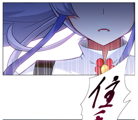 我家大师兄脑子有坑韩漫全集-第17坑 大师兄只有我能杀！无删减无遮挡章节图片 