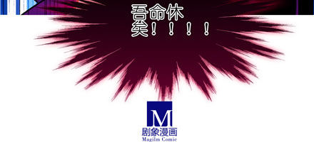 我家大师兄脑子有坑韩漫全集-第154坑 带队头领无删减无遮挡章节图片 
