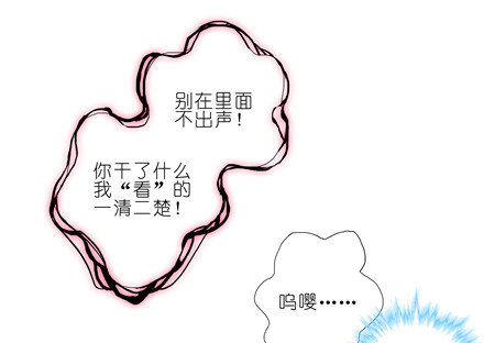 我家大师兄脑子有坑韩漫全集-第155坑 小贱人无删减无遮挡章节图片 