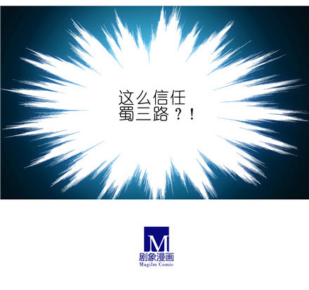 我家大师兄脑子有坑韩漫全集-第155坑 小贱人无删减无遮挡章节图片 