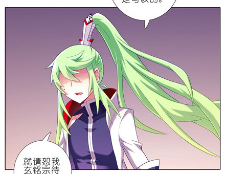 我家大师兄脑子有坑韩漫全集-第155坑 小贱人无删减无遮挡章节图片 