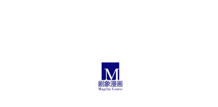 我家大师兄脑子有坑韩漫全集-第155坑 小贱人无删减无遮挡章节图片 