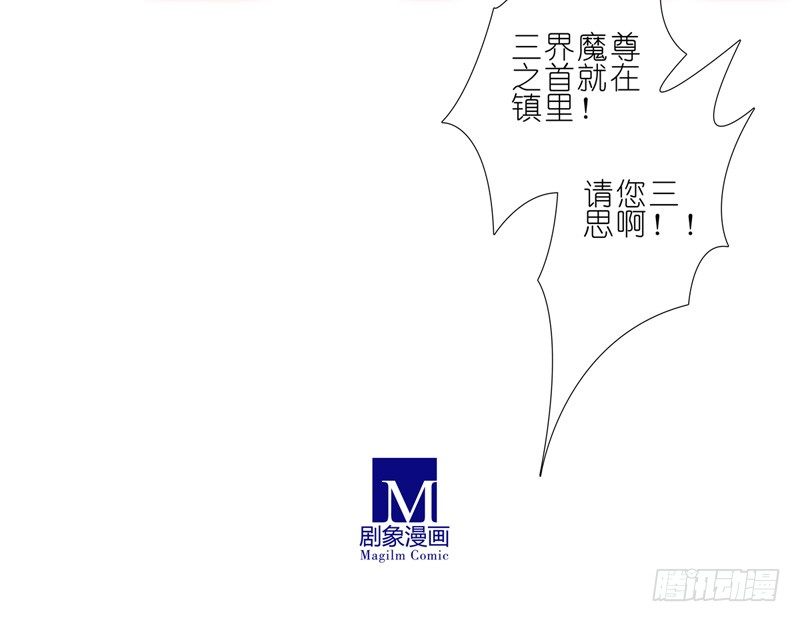 我家大师兄脑子有坑韩漫全集-第156坑 家人无删减无遮挡章节图片 