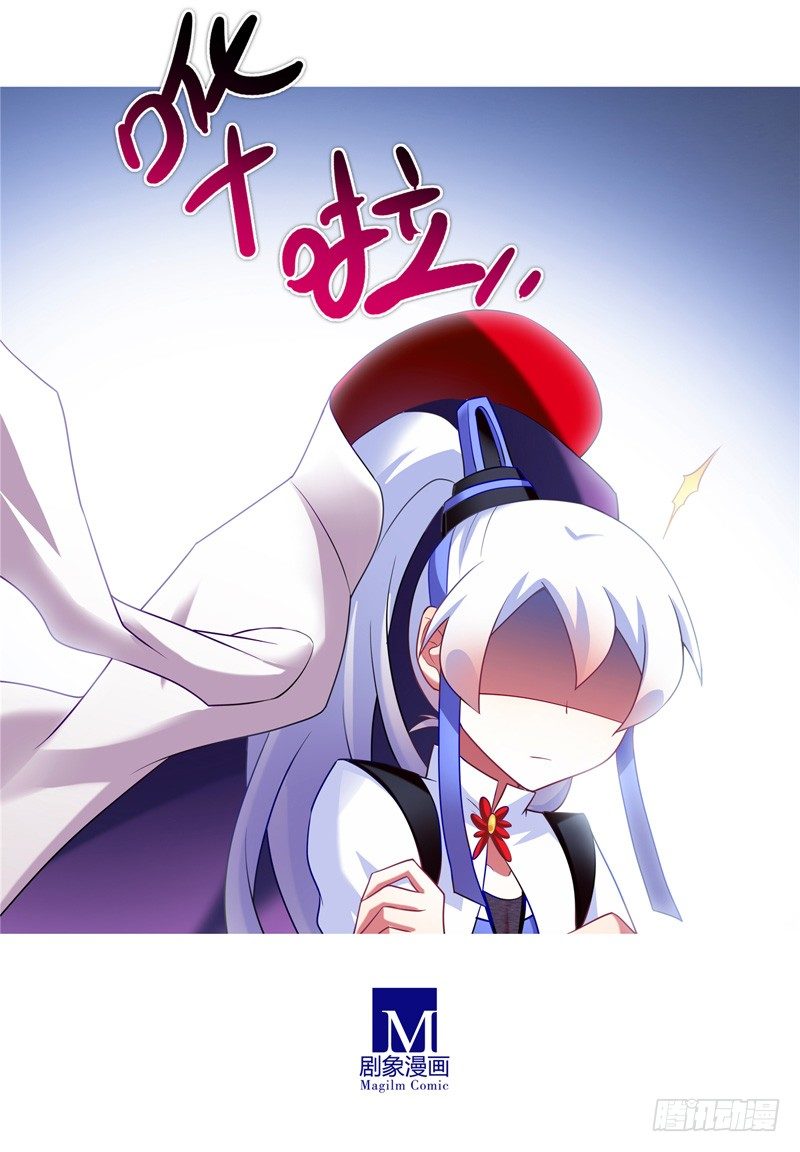 我家大师兄脑子有坑韩漫全集-第157坑 东方纤云·呐喊无删减无遮挡章节图片 