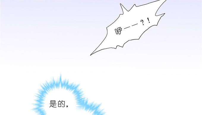 我家大师兄脑子有坑韩漫全集-第159坑 符修无删减无遮挡章节图片 