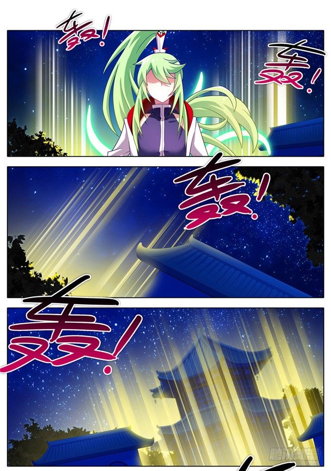 我家大师兄脑子有坑韩漫全集-第159坑 符修无删减无遮挡章节图片 