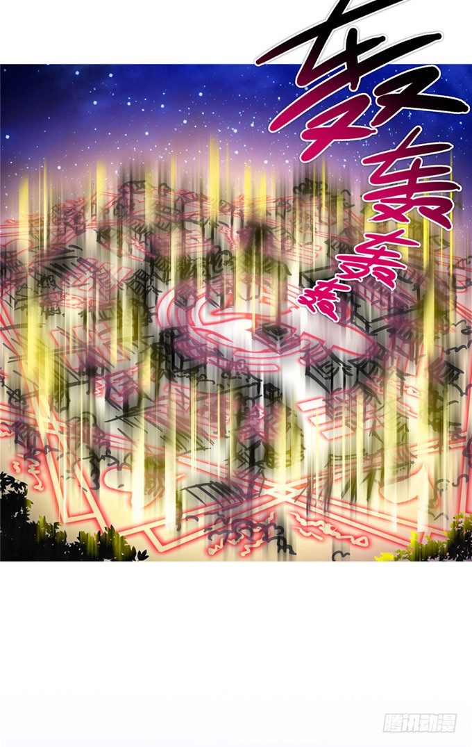 我家大师兄脑子有坑韩漫全集-第159坑 符修无删减无遮挡章节图片 