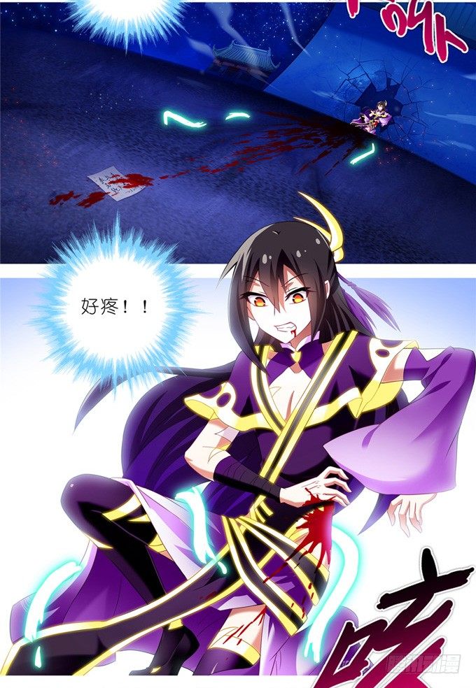 我家大师兄脑子有坑韩漫全集-第159坑 符修无删减无遮挡章节图片 