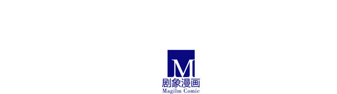 我家大师兄脑子有坑韩漫全集-第164坑 干得漂亮啊……美人！无删减无遮挡章节图片 