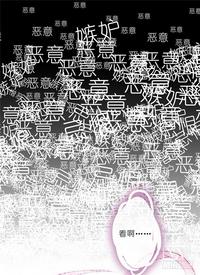 我家大师兄脑子有坑韩漫全集-第164坑 干得漂亮啊……美人！无删减无遮挡章节图片 