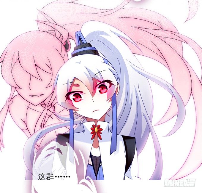 我家大师兄脑子有坑韩漫全集-第164坑 干得漂亮啊……美人！无删减无遮挡章节图片 