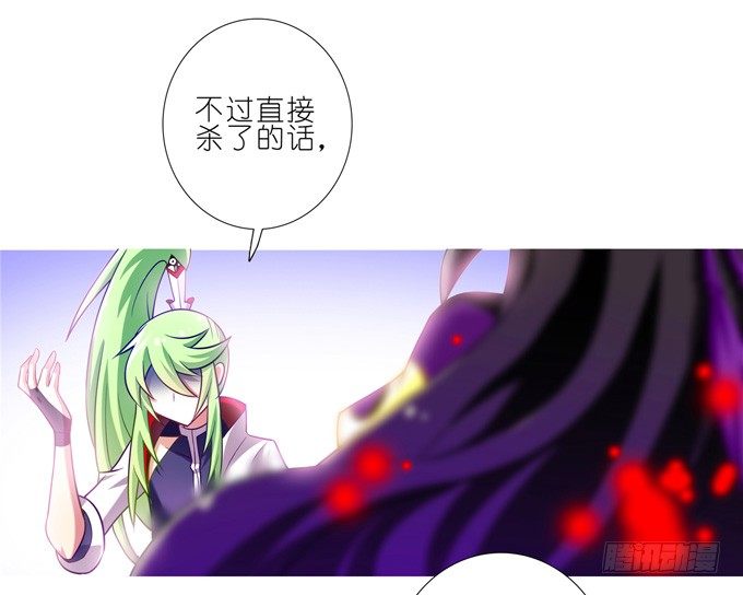 我家大师兄脑子有坑韩漫全集-第165-166坑 再见了无删减无遮挡章节图片 