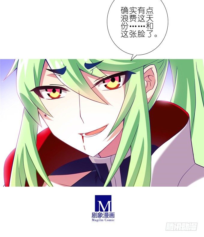 我家大师兄脑子有坑韩漫全集-第165-166坑 再见了无删减无遮挡章节图片 
