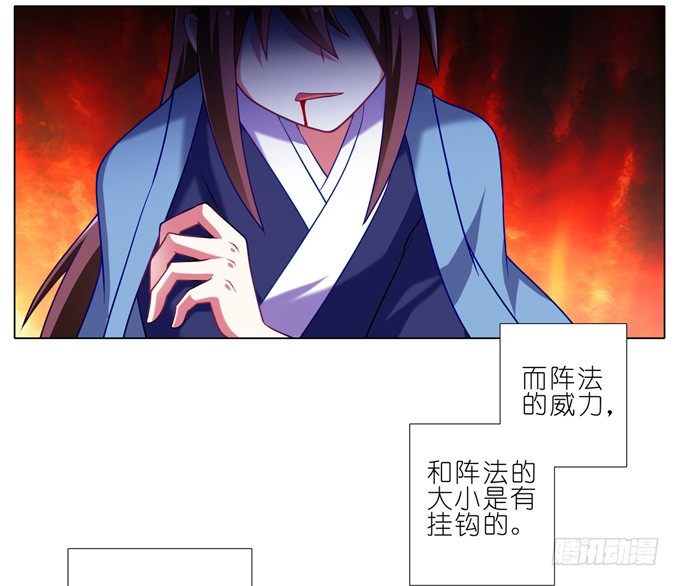 我家大师兄脑子有坑韩漫全集-第165-166坑 再见了无删减无遮挡章节图片 