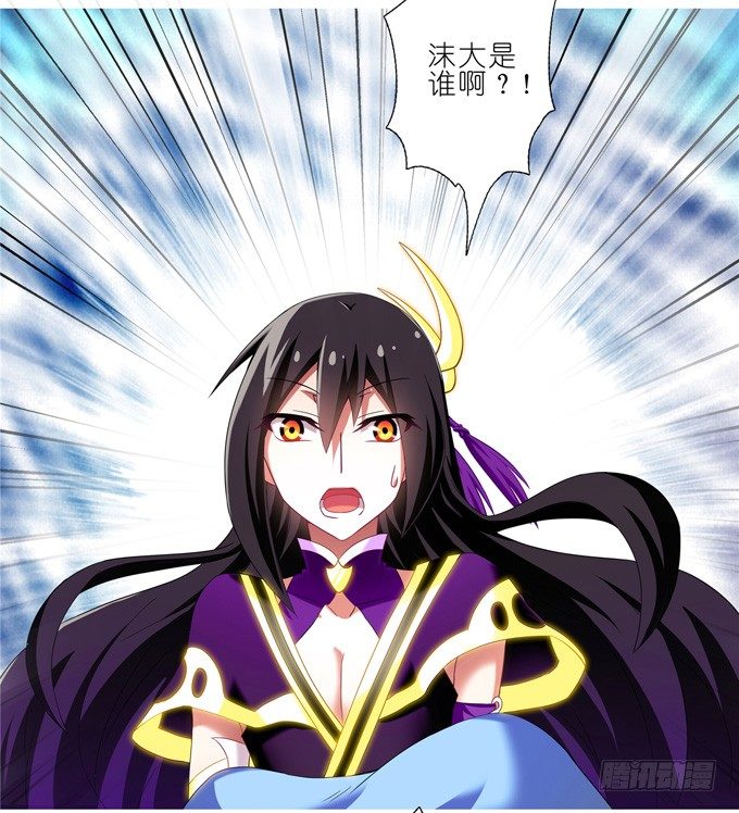 我家大师兄脑子有坑韩漫全集-第168-169坑 还给我们！！无删减无遮挡章节图片 