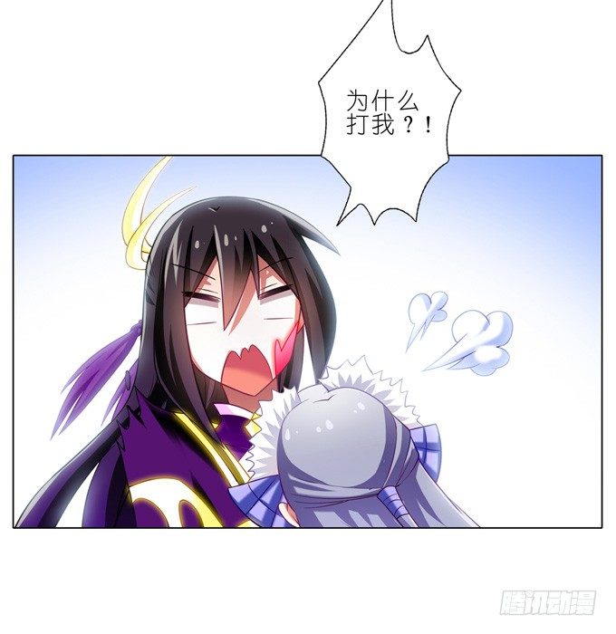 我家大师兄脑子有坑韩漫全集-第168-169坑 还给我们！！无删减无遮挡章节图片 