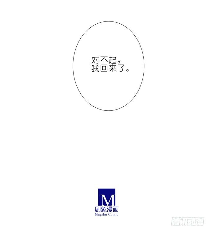 我家大师兄脑子有坑韩漫全集-第168-169坑 还给我们！！无删减无遮挡章节图片 