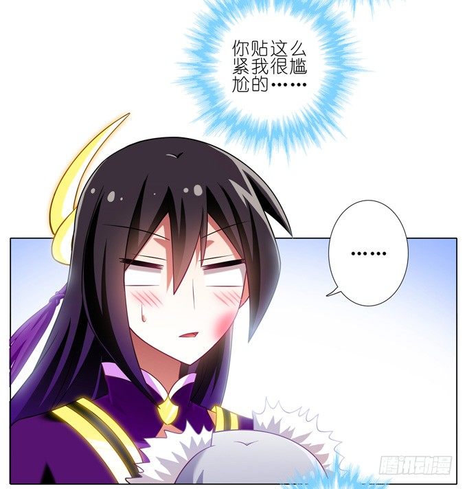 我家大师兄脑子有坑韩漫全集-第170坑 你知道你死了意味着什无删减无遮挡章节图片 