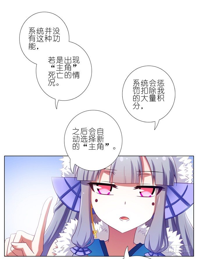 我家大师兄脑子有坑韩漫全集-第171-172坑 全部让开！！无删减无遮挡章节图片 