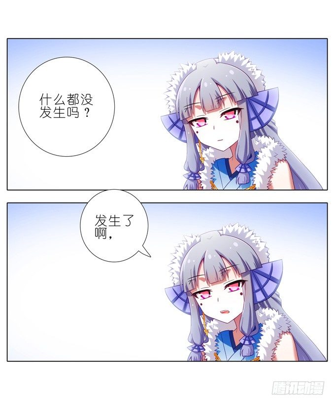 我家大师兄脑子有坑韩漫全集-第171-172坑 全部让开！！无删减无遮挡章节图片 