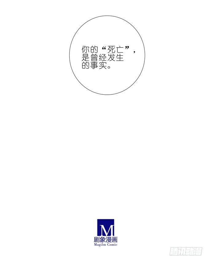 我家大师兄脑子有坑韩漫全集-第171-172坑 全部让开！！无删减无遮挡章节图片 