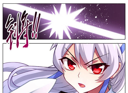 我家大师兄脑子有坑韩漫全集-第19坑上 八戒！别动！！无删减无遮挡章节图片 
