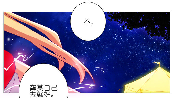 我家大师兄脑子有坑韩漫全集-第174坑 要你管！！无删减无遮挡章节图片 