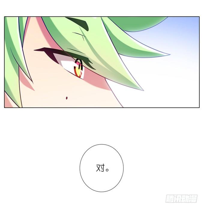 我家大师兄脑子有坑韩漫全集-第177坑 即使你明知道……无删减无遮挡章节图片 