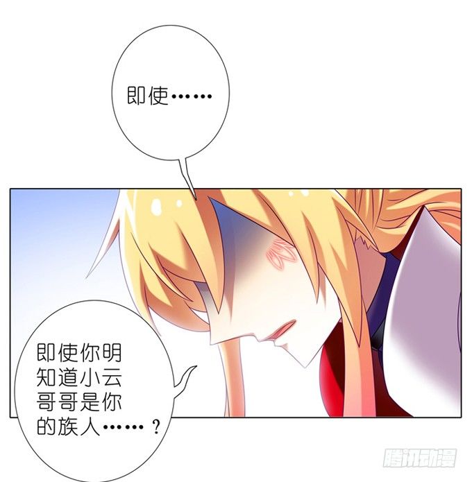我家大师兄脑子有坑韩漫全集-第177坑 即使你明知道……无删减无遮挡章节图片 