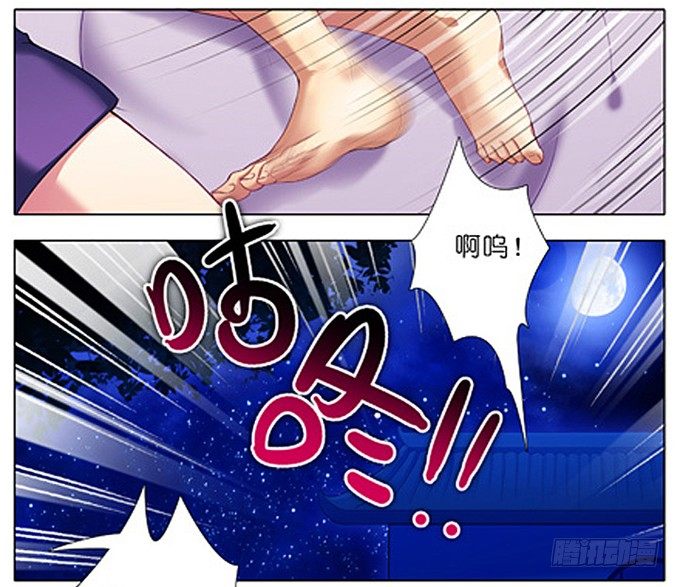 我家大师兄脑子有坑韩漫全集-番外：特典3·续.“痛”的回忆无删减无遮挡章节图片 