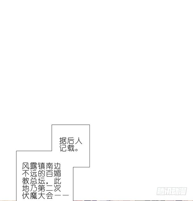 我家大师兄脑子有坑韩漫全集-第178坑 这些，不都是你教给我无删减无遮挡章节图片 