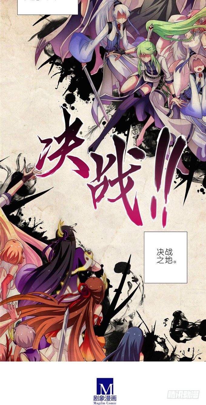 我家大师兄脑子有坑韩漫全集-第178坑 这些，不都是你教给我无删减无遮挡章节图片 
