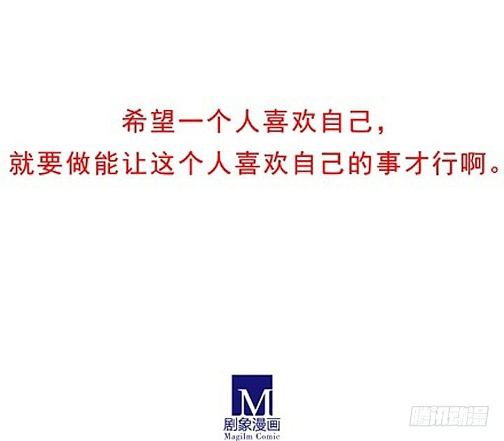 我家大师兄脑子有坑韩漫全集-番外：飞星喵2.为什么不喜欢我？无删减无遮挡章节图片 