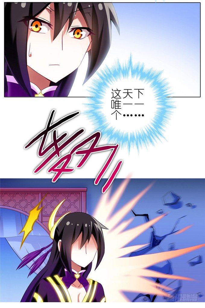 我家大师兄脑子有坑韩漫全集-第180-181坑 “光环” 呢无删减无遮挡章节图片 