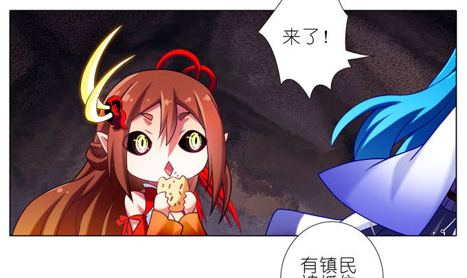 我家大师兄脑子有坑韩漫全集-第182-183坑 吾要去救徒儿无删减无遮挡章节图片 