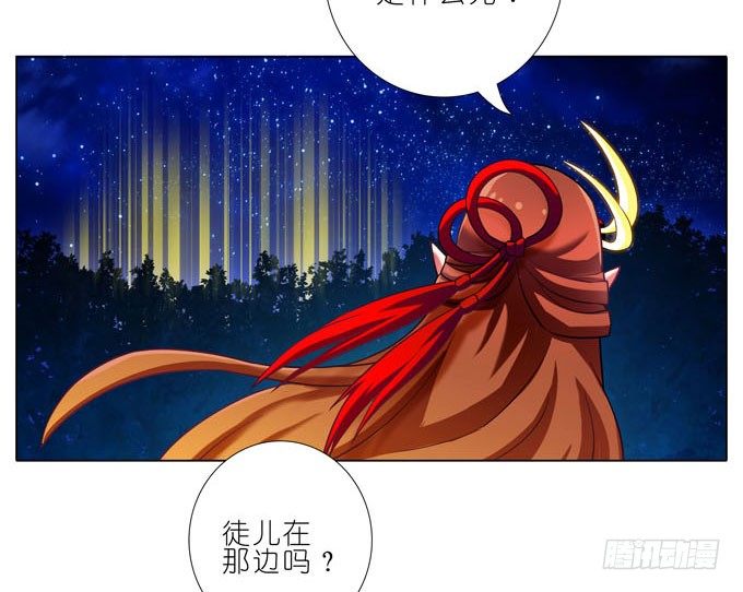 我家大师兄脑子有坑韩漫全集-第182-183坑 吾要去救徒儿无删减无遮挡章节图片 