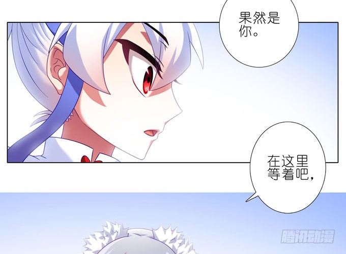 我家大师兄脑子有坑韩漫全集-第184坑 绿毛你要做什么？！无删减无遮挡章节图片 