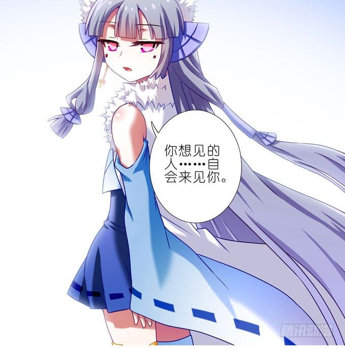 我家大师兄脑子有坑韩漫全集-第184坑 绿毛你要做什么？！无删减无遮挡章节图片 
