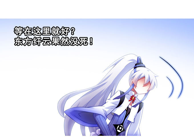 我家大师兄脑子有坑韩漫全集-第184坑 绿毛你要做什么？！无删减无遮挡章节图片 