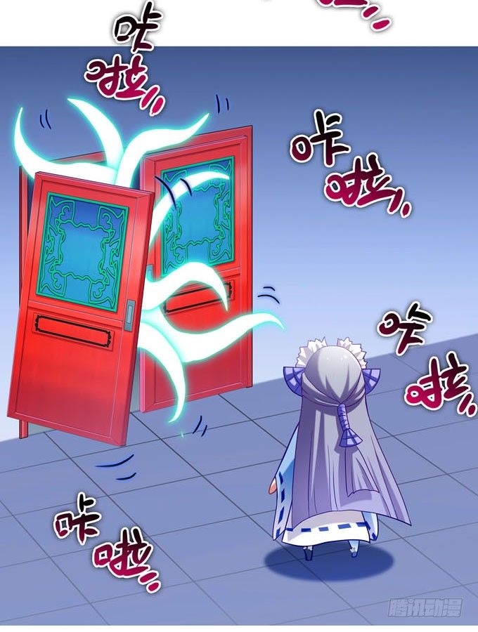 我家大师兄脑子有坑韩漫全集-第184坑 绿毛你要做什么？！无删减无遮挡章节图片 